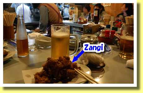 Zangi, Kushiro city, Hokkaido