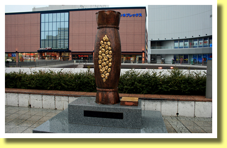 Monument of Natto, Mito, Ibaraki, Kanto