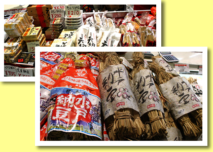 Nntto products, Mito, Ibaraki, Kanto