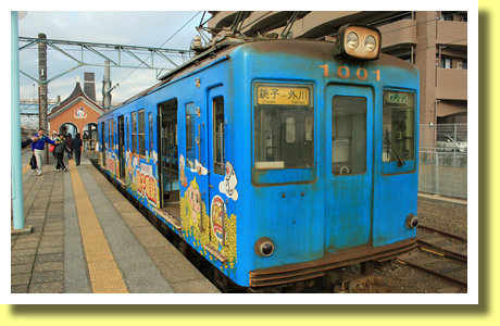 Local Trains, Choshi, Chiba, Kanto