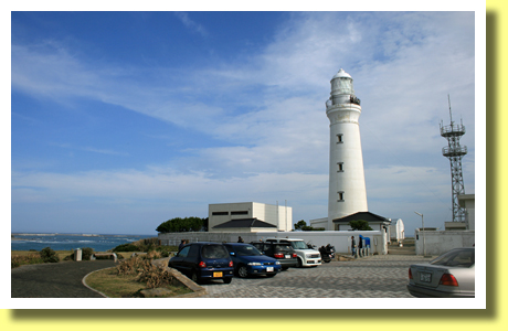 Inubosaki Lighthouse, Choshi, Chiba, Kanto