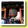 Kaminari-mon Gate, Ueno, Tokyo Metropolis