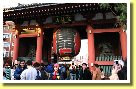 Kaminari-mon Gate, Asakusa District, Tokyo, Japan