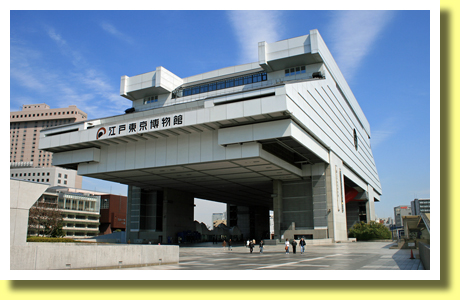Edo-Tokyo Museum, Ryogoku District, Tokyo, Japan