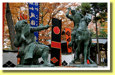 Kawanakajima, Nagano, Koh-Shin-Etsu