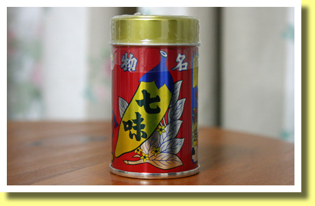 Shichimi, Nagano, Koh-Shin-Etsu