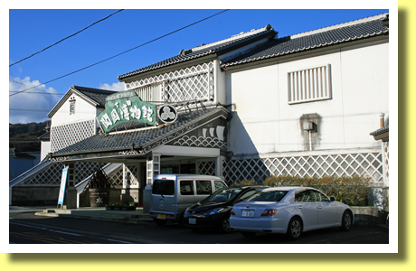 Shimoda History Museum, Shimoda, Shizuoka, Tokai