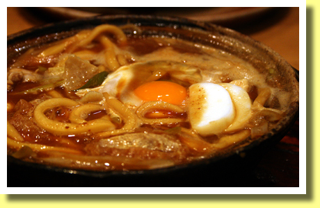 Miso-nikomi Udon, Nagoya, Aichi, Tokai