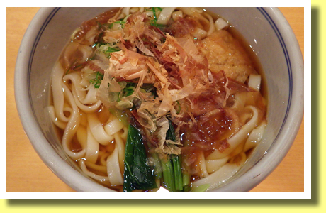 Kishimen, Nagoya, Aichi, Tokai