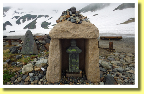 Skibutsu, Murodo-daira, Tateyama, Toyama, Hokuriku