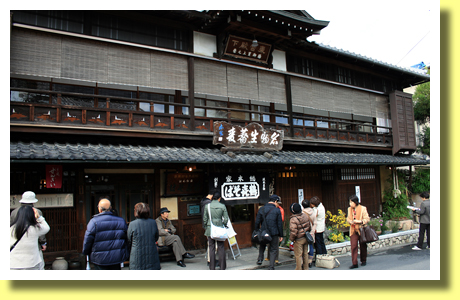 Tsuruki Soba Restaurant, Sakamoto Town, Otsu City, Shiga Prefecture, Kinki