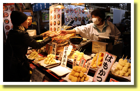 Nishiki Ichiba ( Nishiki Market ), Kyoto, Kinki