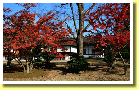 Shoin, Katsura Rikyu, Kyoto, Kinki