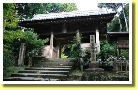 Nio-mon, Engyo-ji, Himeji, Hyogo, Kinki