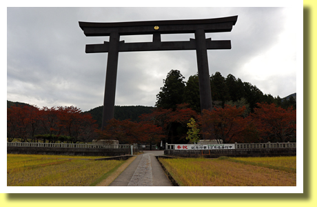 Otorii, Oyu-no-hara, Kumano Hongu Taisha, Tanabe, Wakayama Prefecture, Kinki