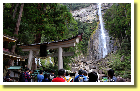 Kumano Nachi Taisha, Nachi-Katsuura, Wakayama Prefecture, Kinki