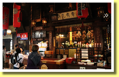 Seiganto-ji, Nachi-Katsuura, Wakayama Prefecture, Kinki