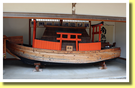 Fudarakusan-ji, Nachi-Katsuura, Wakayama Prefecture, Kinki