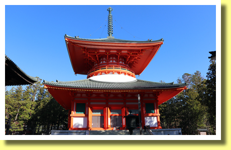 Konpon Daito Pagoda, Koya-san Kongobu-ji Temple, Wakayama, Kinki