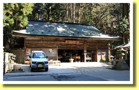 Nyonin-do ( Women's Temple ), Koya-san Kongobu-ji Temple, Wakayama, Kinki