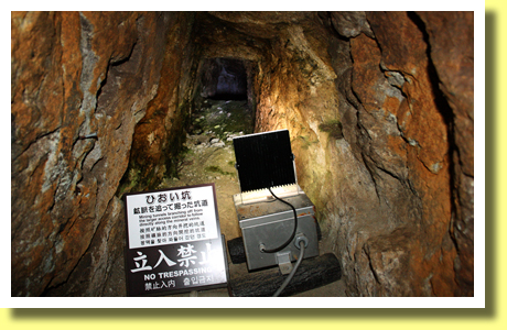 Adits of Ryugenji Mabu, Iwami Ginzan, Oda, Shimane, Chugoku