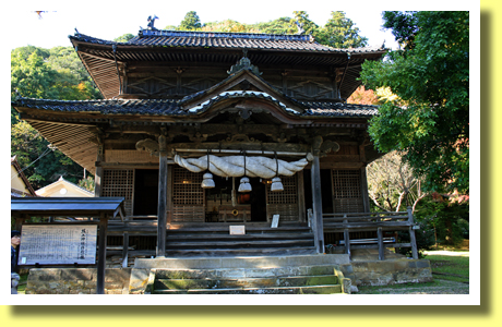Kigami Jinja, Iwami Ginzan, Oda, Shimane, Chugoku