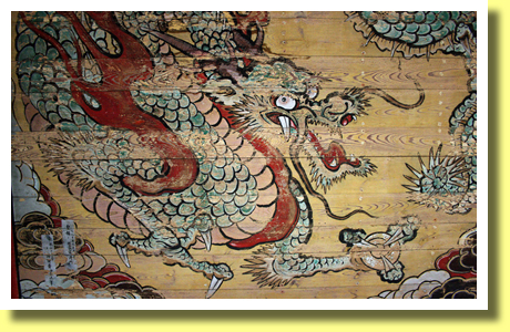 Roaring Dragon, Kigami Jinja, Iwami Ginzan, Oda, Shimane, Chugoku