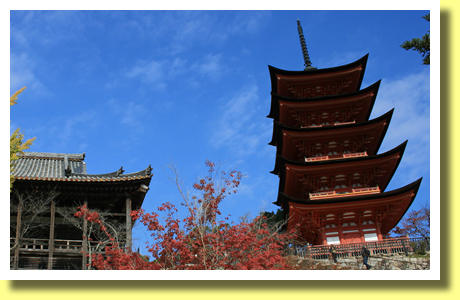 Goju-no-to, Miya-jima, Hatsukaichi, Hiroshima, Chugoku