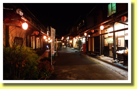 Kagura-Monzen-Toji-Mura, Akitakata, Hiroshima, Chugoku