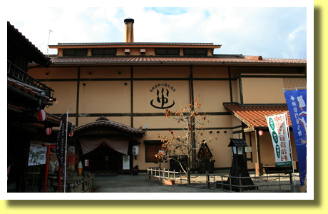 Onsen Hot Spring Baths, Kagura-Monzen-Toji-Mura, Akitakata, Hiroshima, Chugoku