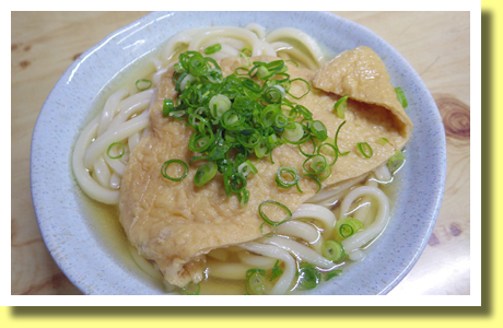 Kake Udon topped with Age, Gamo Udon Restaurant, Sakaide, Kagawa Pref., Shikoku