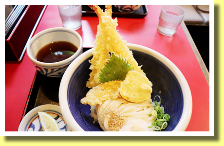 Hiya-Ten-Oroshi, Okasen, Utazu Town, Kagawa Pref., Shikoku
