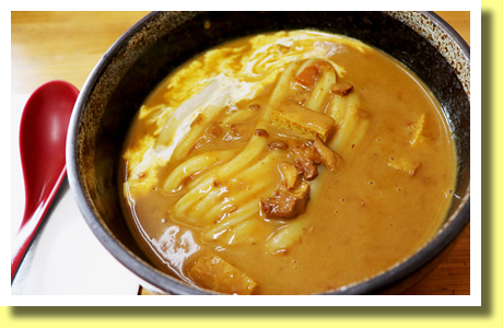 Curry Udon, Bakuka, Marugame, Kagawa Pref., Shikoku