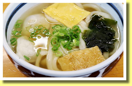 An-Zoni-Udon, Fukuda, Kanonji, Kagawa Pref., Shikoku