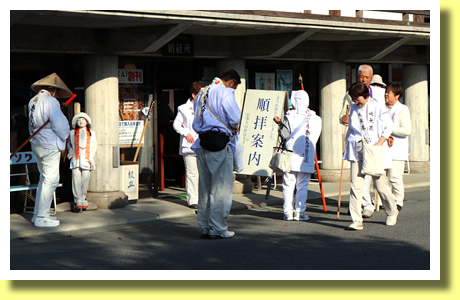 Costume, Shikoku Henro Pilgrimage, Shikoku