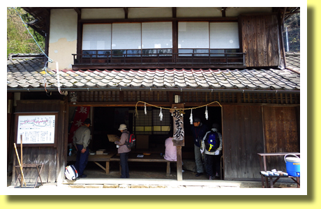 Sakamoto-ya, Matsuyama City, Ehime Pref., Shikoku