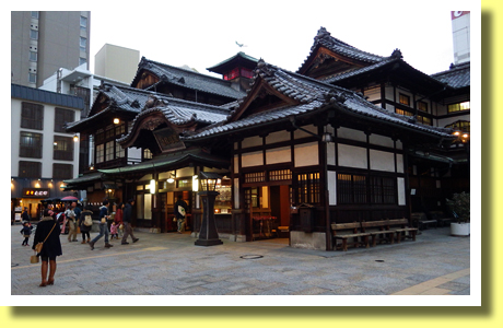 Dogo Onsen Honkan, Matsuyama City, Ehime Pref., Shikoku