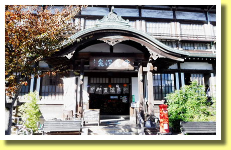Takegawara Onsen, Beppu Onsen, Oita Pref., Kyushu