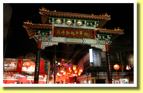 Nagasaki Shinchi Chinatown, Nagasaki City, Nagasaki Pref., Kyushu