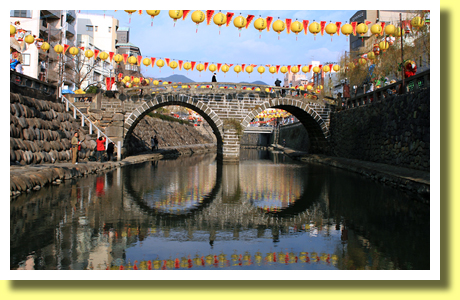 Megane-bashi Bridge, Nagasaki City, Nagasaki Pref., Kyushu