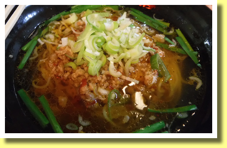 Taiwan Ramen, Nagoya City, Aichi Pref., Tokai Region