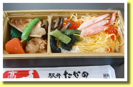 Seafoods Eki-Ben, Kanazawa, Hokuriku