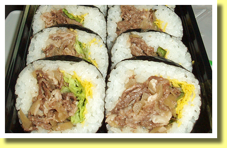 Beef Sushi Roll, Kyoto, Kinki