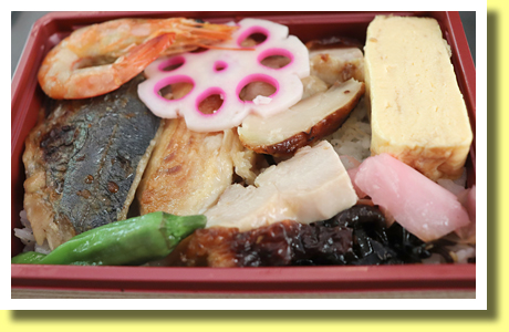 Saikyo-yaki Eki-Ben, Kyoto, Kinki