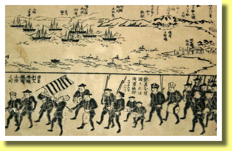 Part of Kawara-ban reporting U.S.Commodore M.C.Perry and his squadron visiting Japan