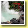 Beppu Onsen, Beppu City, Oita Pref., Kyushu